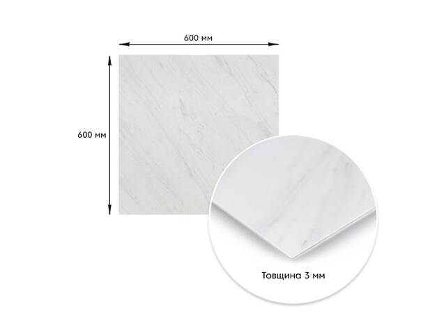 Декоративна ПВХ плита 600х600х3мм Білий мармур (S) SW-00001620 - Фото 3