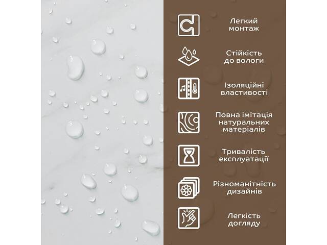 Декоративна ПВХ плита 600х600х3мм Білий мармур (S) SW-00001620 - Фото 4