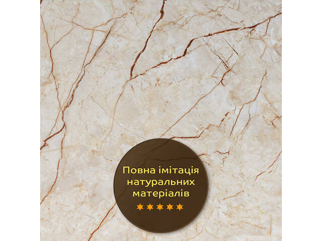 Декоративна ПВХ плита1,22м х 2,44м х 3мм Світло-бежевий мармур SW-00001408 - Фото 6