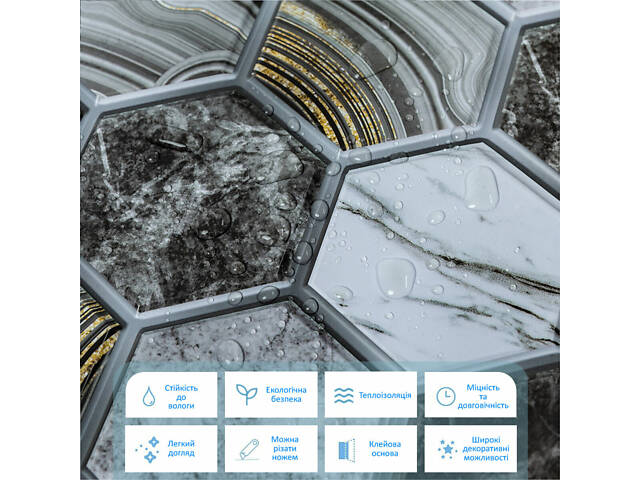 Декоративна ПВХ плитка на самоклейці 280х300х5мм Соти, ціна за 1 шт. (СПП-500) SW-00000524 - Фото 4