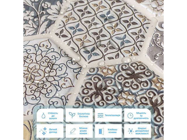 Декоративна ПВХ плитка на самоклейці 280х300х5мм Соти, ціна за 1 шт. (СПП-504) SW-00000673 - Фото 4