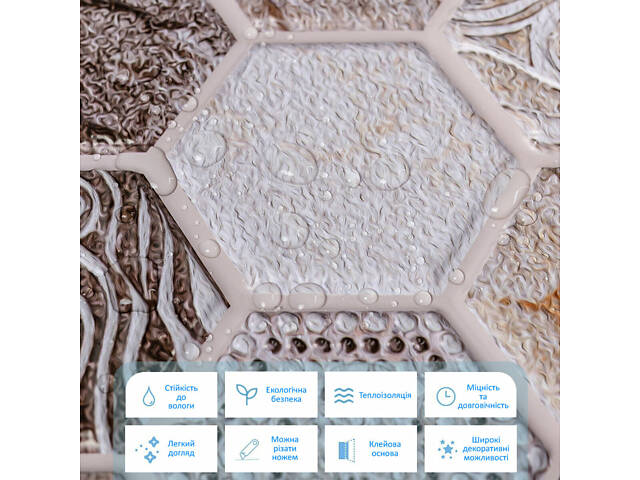 Декоративна ПВХ плитка на самоклейці 280х300х5мм Вінтажна , ціна за 1 шт. (СПП-507) SW-00001136 - Фото 4