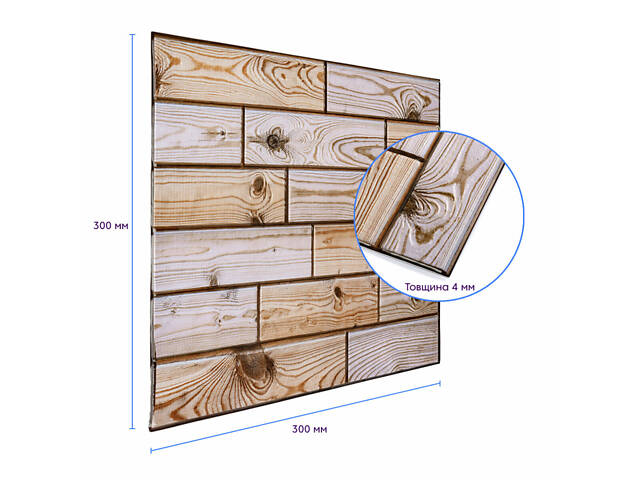 Декоративна ПВХ плитка на самоклейці 300х300х4мм Карамельна, ціна за 1 шт. (СПП-606) SW-00001133 - Фото 3