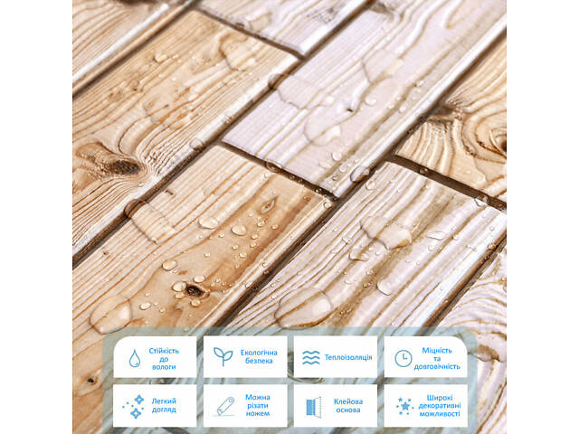 Декоративна ПВХ плитка на самоклейці 300х300х4мм Карамельна, ціна за 1 шт. (СПП-606) SW-00001133 - Фото 4