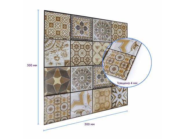 Декоративна ПВХ плитка на самоклейці 300х300х5мм Квадрат, ціна за 1 шт. (СПП-604) SW-00000671 - Фото 3