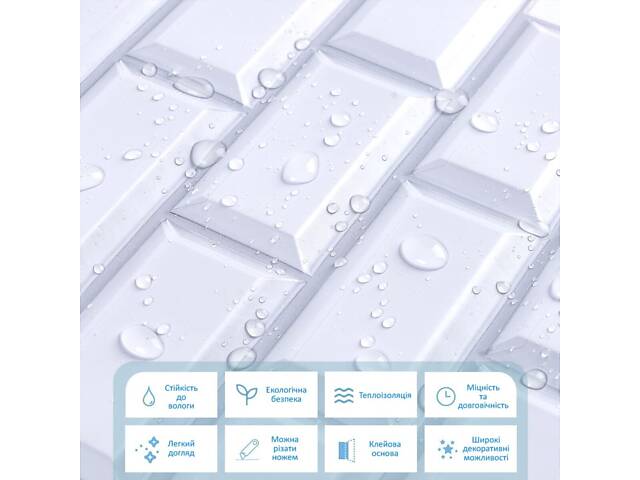 Декоративна ПВХ плитка на самоклейці 300х300х5мм Цегла, ціна за 1 шт. (СПП-501) SW-00000665 - Фото 4