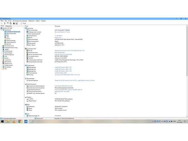 Dell Latitude E5540 15.6' IPS FHD I5-4310U 2.0ГГЦ-3.0ГГц 8/500 Вебка BT Dell Батарея 90Вт Б/Ж США #5 - Фото 28