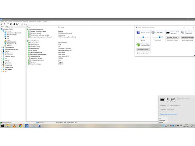 Dell Latitude E5540 15.6' IPS FHD I5-4310U 2.0ГГЦ-3.0ГГц 8/500 Вебка BT Dell Батарея 90Вт Б/Ж США #5 - Фото 30