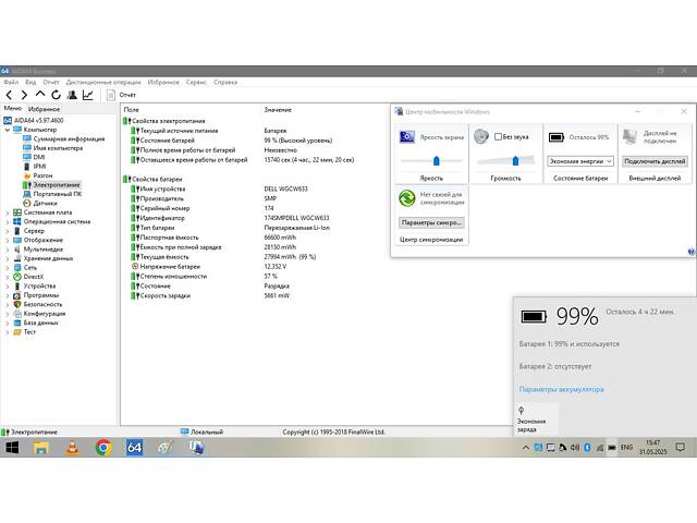 Dell Latitude E5540 Матовий 15.6' LED Core I3-4030U 4х1.9ГГц 8ГБ/320ГБ Веб-Ка BT Оригінальні Батареи & 90Вт Б/Ж з США #4 - Фото 28
