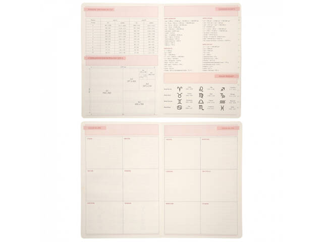 Деловой блокнот А5 Leo Planner Chiara 252710 320 листов - Фото 8