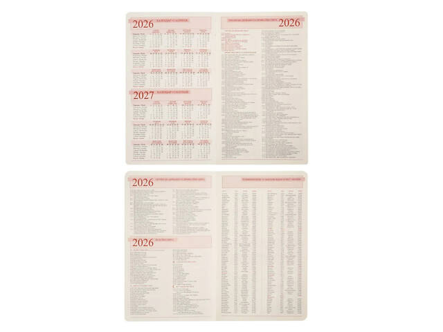 Діловий блокнот датований 2026 Leo Planner Glory 252632 12х20 см 352 сторінки чорний - Фото 6