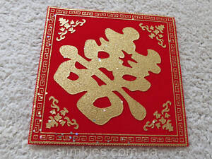 Грошовий килимок з ієрогліфом подвійна вдача