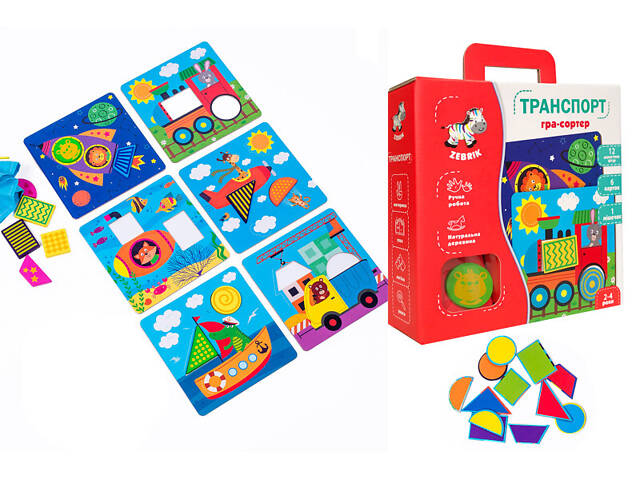 Дерев'яна мозаїка 'Транспорт' ZB2002-05 Vladi Toys - Фото 1