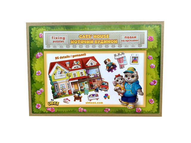 Деревянный пазл-вкладыш 'Кошачий летний домик' (ПСД272) PSD272