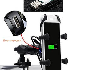 Тримач для телефона на мотоцикл з USB MotoChina (10152 XS-CH01)
