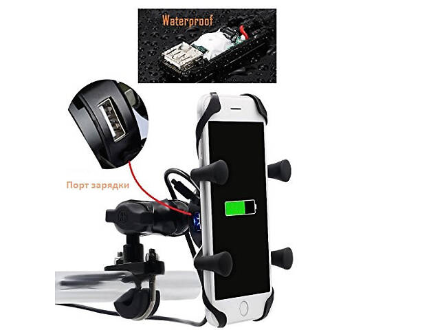 Держатель для телефона на мотоцикл с USB MotoChina (10152 XS-CH01) - Фото 1