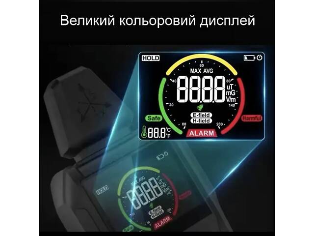 Детектор електромагнітного випромінювання з термометром Mestek EMF01 (Товар з дефектом) - Фото 6