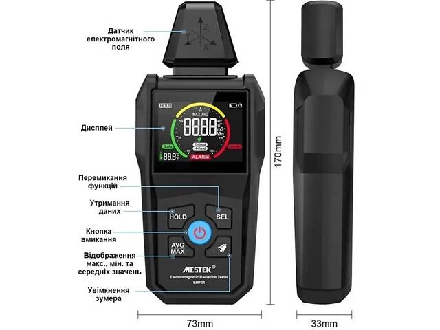 Детектор електромагнітного випромінювання з термометром Mestek EMF01 (Товар з дефектом) - Фото 5