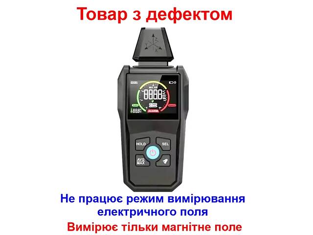 Детектор електромагнітного випромінювання з термометром Mestek EMF01 (Товар з дефектом) - Фото NaN