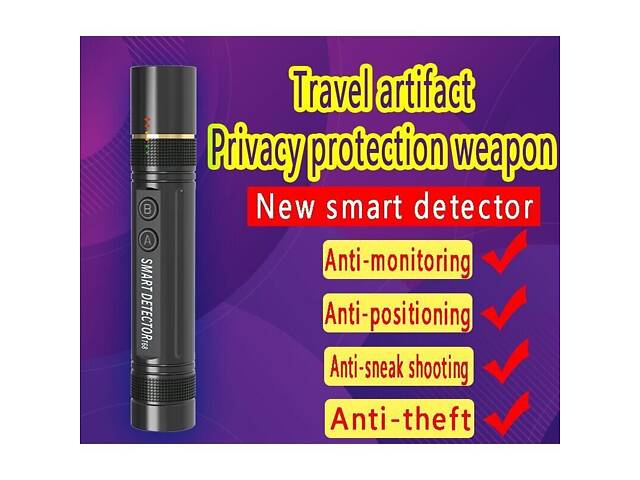 Детектор жучков и скрытых камер, прослушки, gps трекеров Protect T68, цифровой, профессиональный - Фото 3