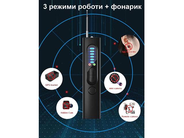 Детектор жучков скрытых камер и магнитов - антижучок 3 в 1 с фонариком Nectronix X13 (100967) - Фото 2
