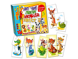 Детская игра-пазл 'Где чьи лапы, морда, хвост? 2 в 1' MKB0138, 24 детали