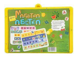 Детская игра с доской магнитная азбука 2095 Умняшка