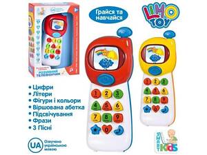 Детская игрушка интерактивная развивающая умный телефон SK 0053 озвучена на украинском языке (видео в описании)