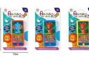 Дитяча іграшка мобільний телефон 848-4, 3 види