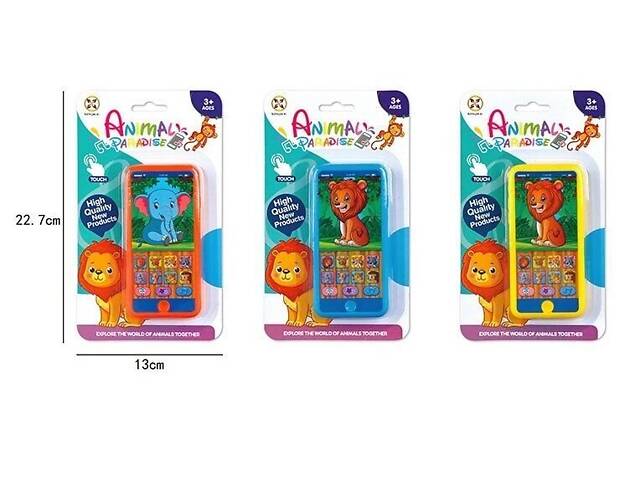 Дитяча іграшка мобільний телефон 848-4, 3 види - Фото 1