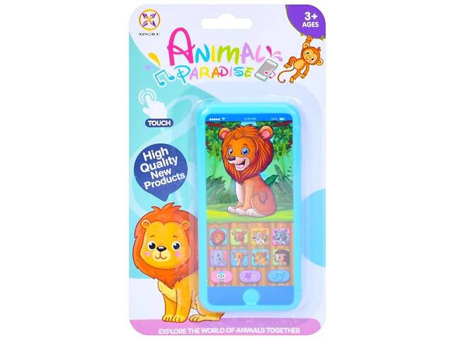 Дитяча іграшка мобільний телефон 848-4, 3 види - Фото 2