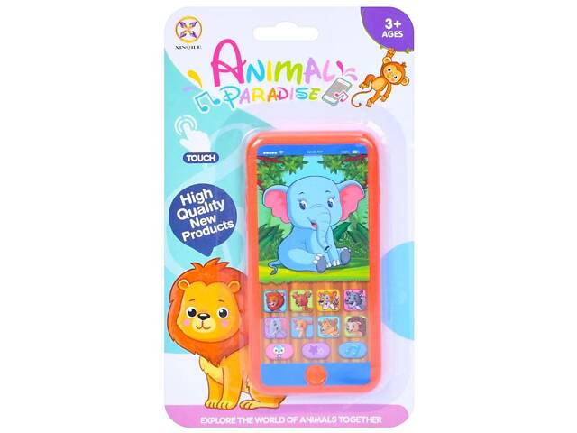 Дитяча іграшка мобільний телефон 848-4, 3 види - Фото 3