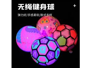 Детская игрушка мяч резиновый 22 см PB25109