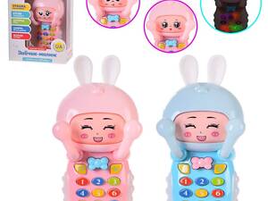 Дитяча іграшка розвиваючий телефончик (відео в описі) PL-721-49 озвучений українською мовою ( відео в описі)