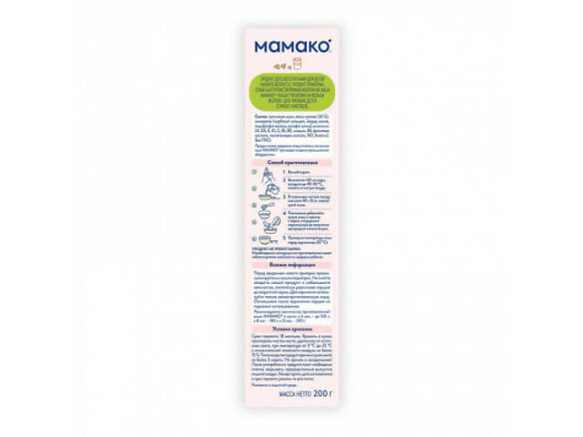 Дитяча каша MAMAKO гречана на козячому молоці 200 г (4607088795994) - Фото 3