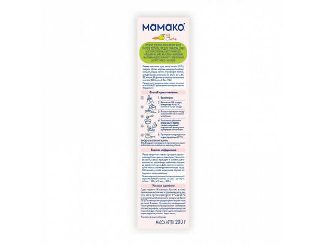 Дитяча каша MAMAKO молочна гречана з яблуком і морквою на козячому молоці 200 (4607088795826) - Фото 2