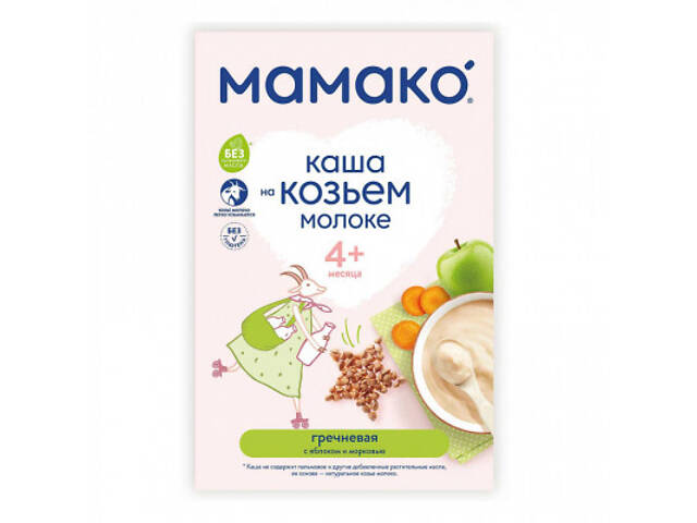 Дитяча каша MAMAKO молочна гречана з яблуком і морквою на козячому молоці 200 (4607088795826) - Фото 4