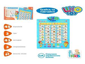 Детская развивающая и обучающая игрушка интерактивный плакат азбука букварь 7031 UA-CP коврик озвучен на украинском язы