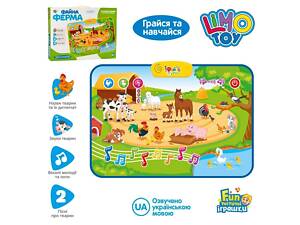 Детская развивающая игра интерактивый коврик Файна ферма, арт. M 3455 (видео в описании)