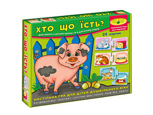Детская развивающая игра 'Кто что ест?' 86072 на укр. языке