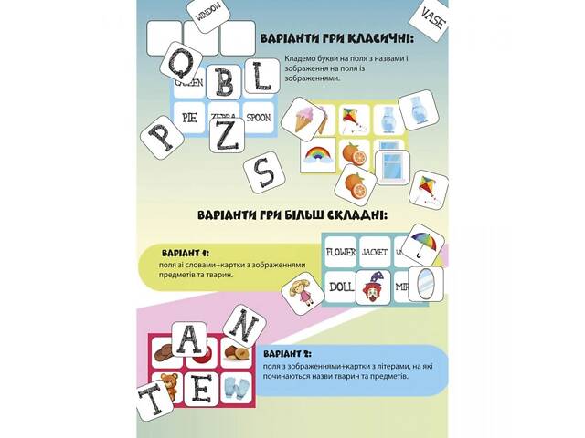 Детская развивающая настольная игра лото английский язык English lotto (Лото английский) 2118 УМНЯШКА - Фото 3