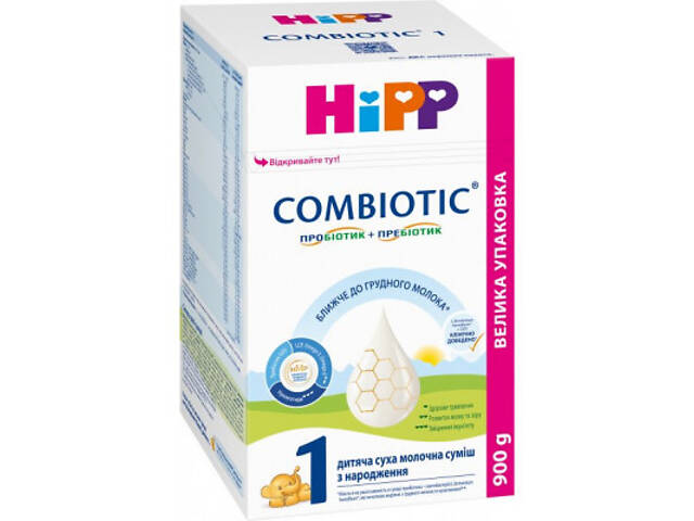 Дитяча суміш HiPP Combiotic 1 початкова 900 г (9062300138754) - Фото 1