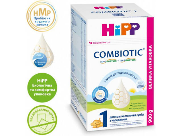 Дитяча суміш HiPP Combiotic 1 початкова 900 г (9062300138754) - Фото 2