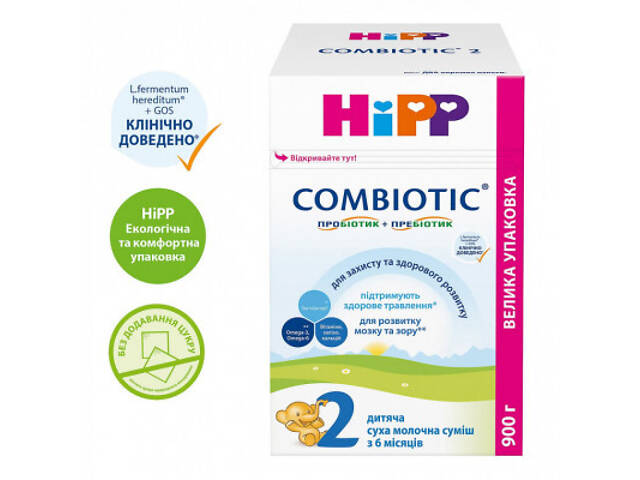 Дитяча суміш HiPP Combiotic 2 від 6 міс. 900 г (906230013877) - Фото 1