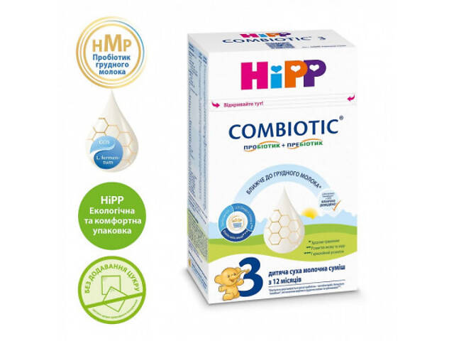 Дитяча суміш HiPP молочна Combiotic 3+12 міс. 500 г (9062300138785) - Фото 1