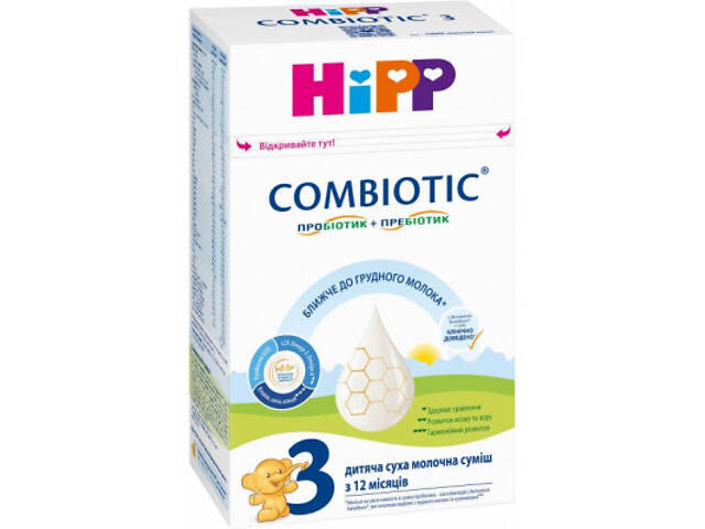 Дитяча суміш HiPP молочна Combiotic 3+12 міс. 500 г (9062300138785) - Фото 3