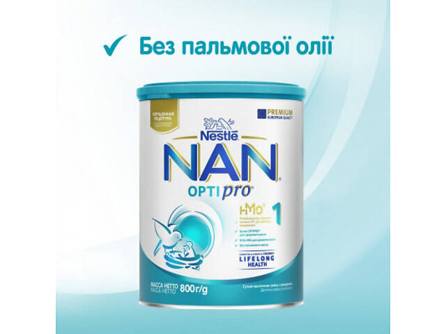 Дитяча суміш Nestle NAN 1 Optipro 2'FL +0 міс. 800 г (7613032405700) - Фото 6