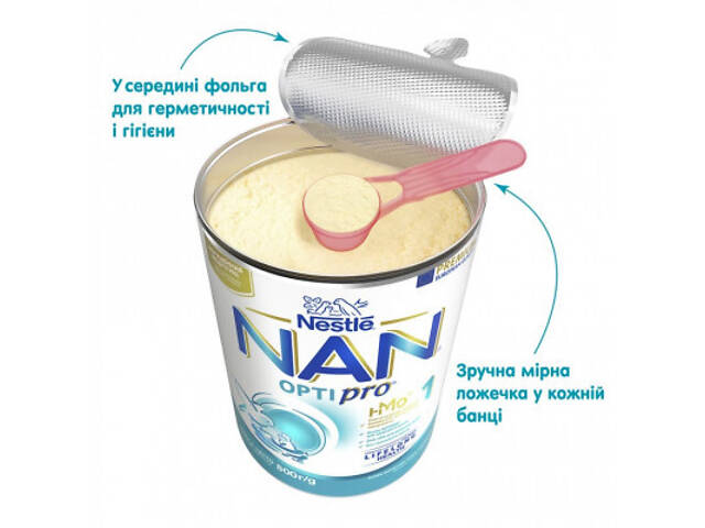 Дитяча суміш Nestle NAN 1 Optipro 2'FL +0 міс. 800 г (7613032405700) - Фото 8