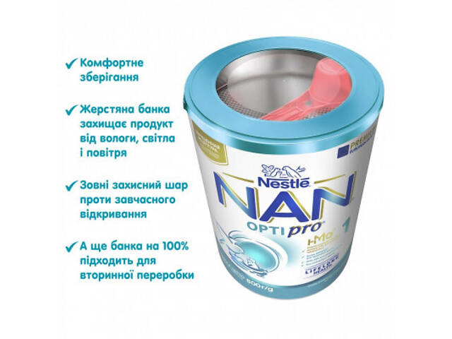 Дитяча суміш Nestle NAN 1 Optipro 2'FL +0 міс. 800 г (7613032405700) - Фото 9