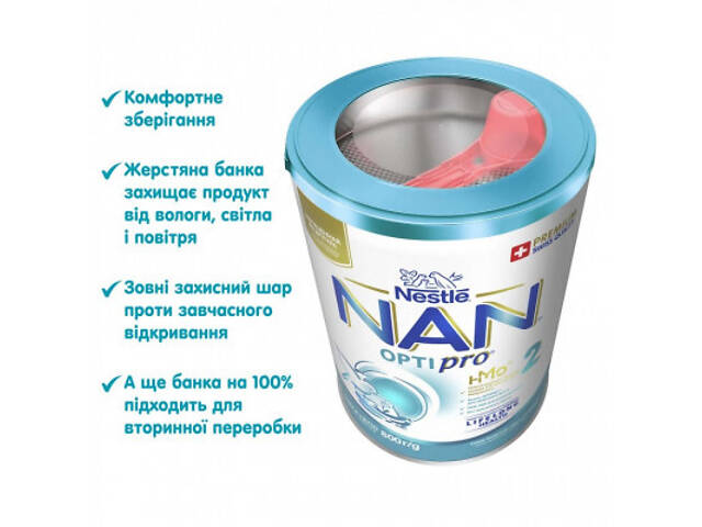 Дитяча суміш Nestle NAN 2 Optipro 2'FL від 6 міс. 800 г (7613032477530) - Фото 4